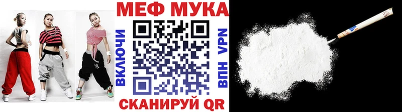 Купить закладку Марихуана  Мефедрон  APVP  ГАШ  Заинск