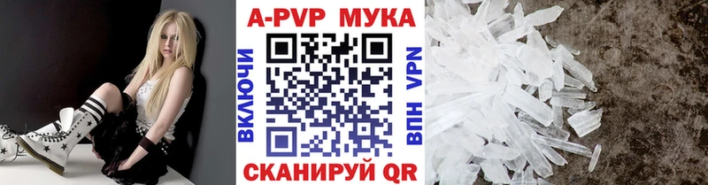 Alfa_PVP Crystall  Купить  Заинск 