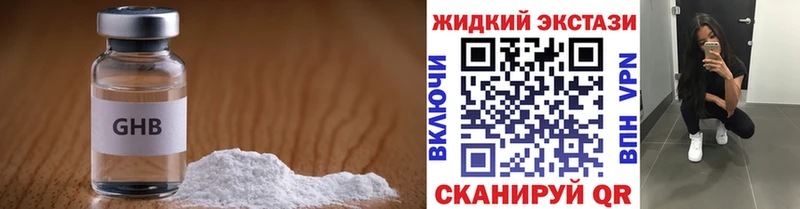 Бутират 99%  Купить закладки  Заинск 