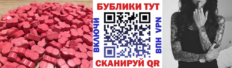 Ecstasy XTC  Купить  Заинск 