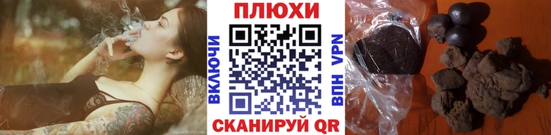 Купить  Заинск  ГАШ хэш 