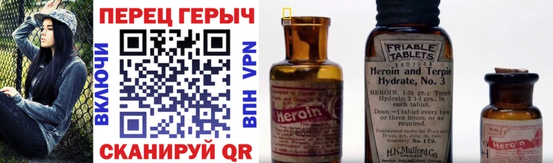 ГЕРОИН герыч  Купить где  Заинск 