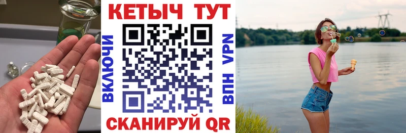 Купить где  Заинск  Кетамин VHQ 