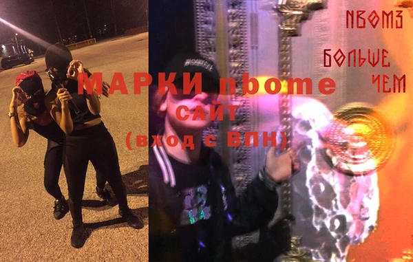 дистиллят марихуана Киреевск