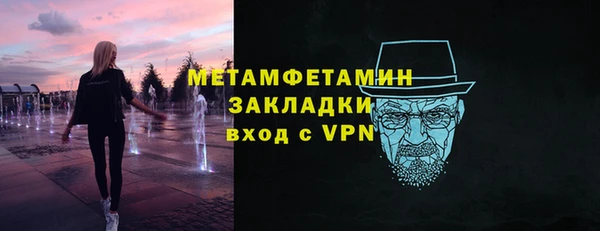 твердый Кинешма
