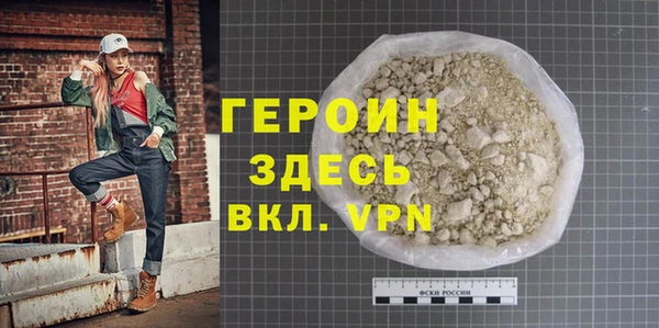 твердый Кинешма