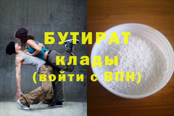 дживик Киренск