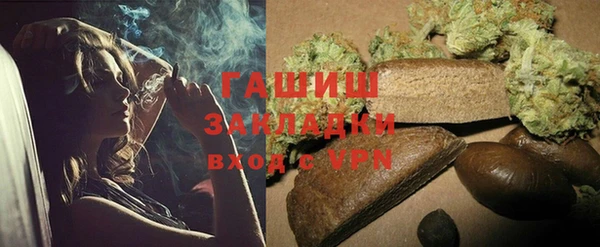 дистиллят марихуана Киреевск