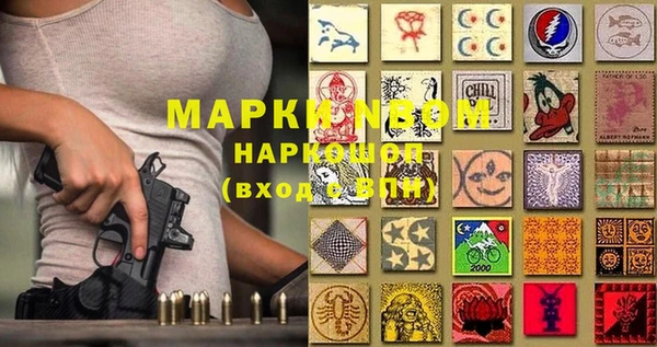 марки nbome Козловка