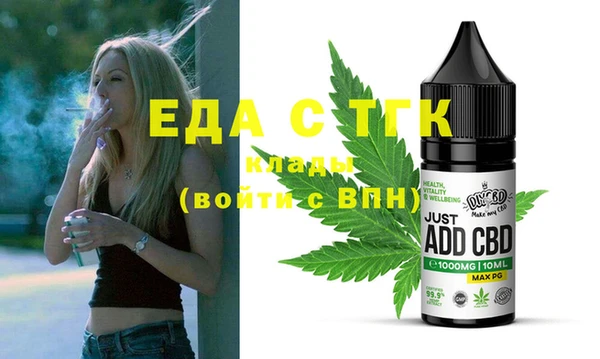 твердый Кинешма