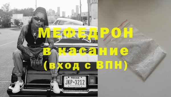 твердый Кинешма