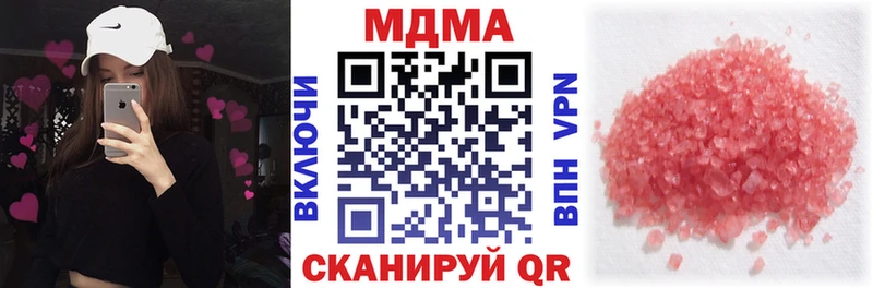 МДМА кристаллы  Купить где  Заинск 