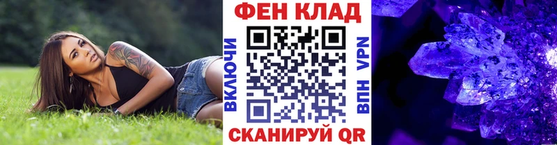 МЕТАМФЕТАМИН Methamphetamine  Купить где  Заинск 