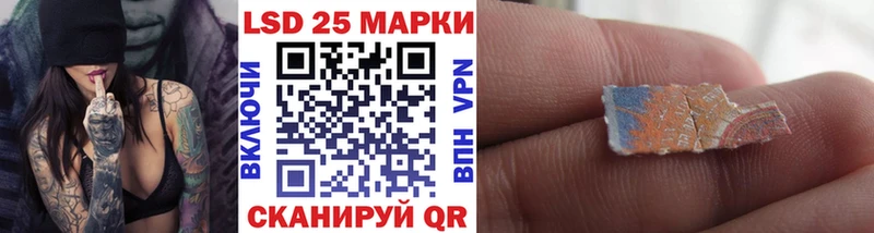 Купить где  Заинск  Марки 25I-NBOMe 1,5мг 