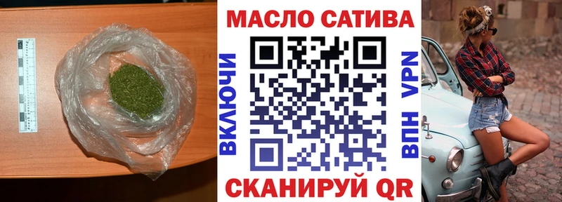Дистиллят ТГК гашишное масло  Купить где  Заинск 